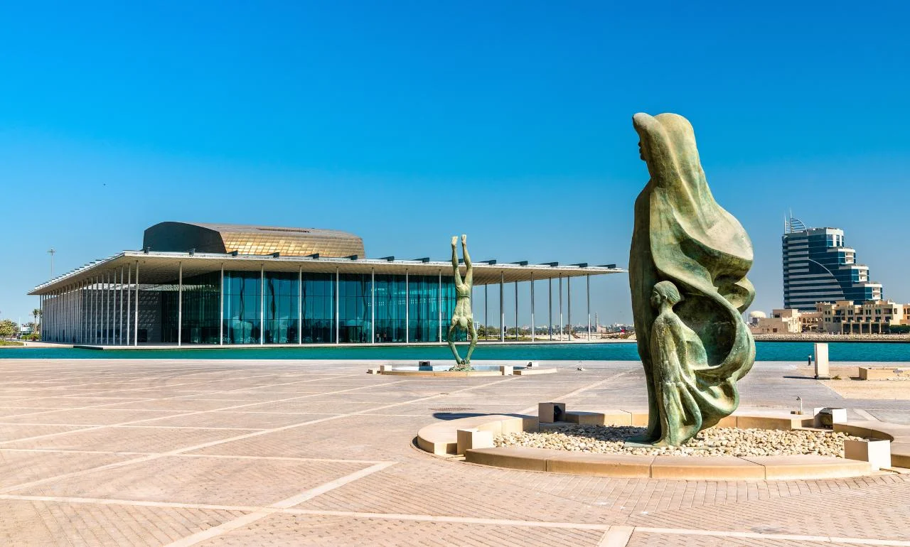 Muzeum Narodowe Bahrajnu Muzeum Narodowe Bahrajnu