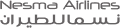 logotyp Nesma Airlines