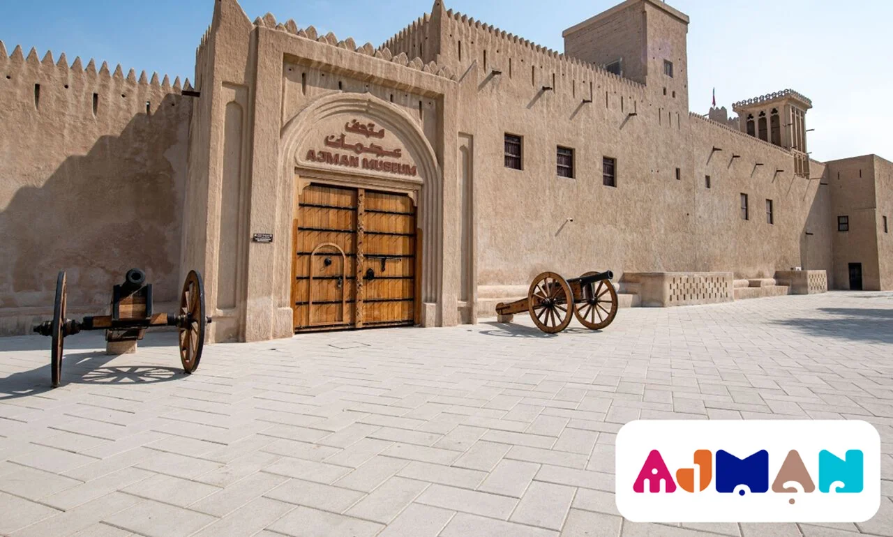 Ajman Museum Ajman Museum