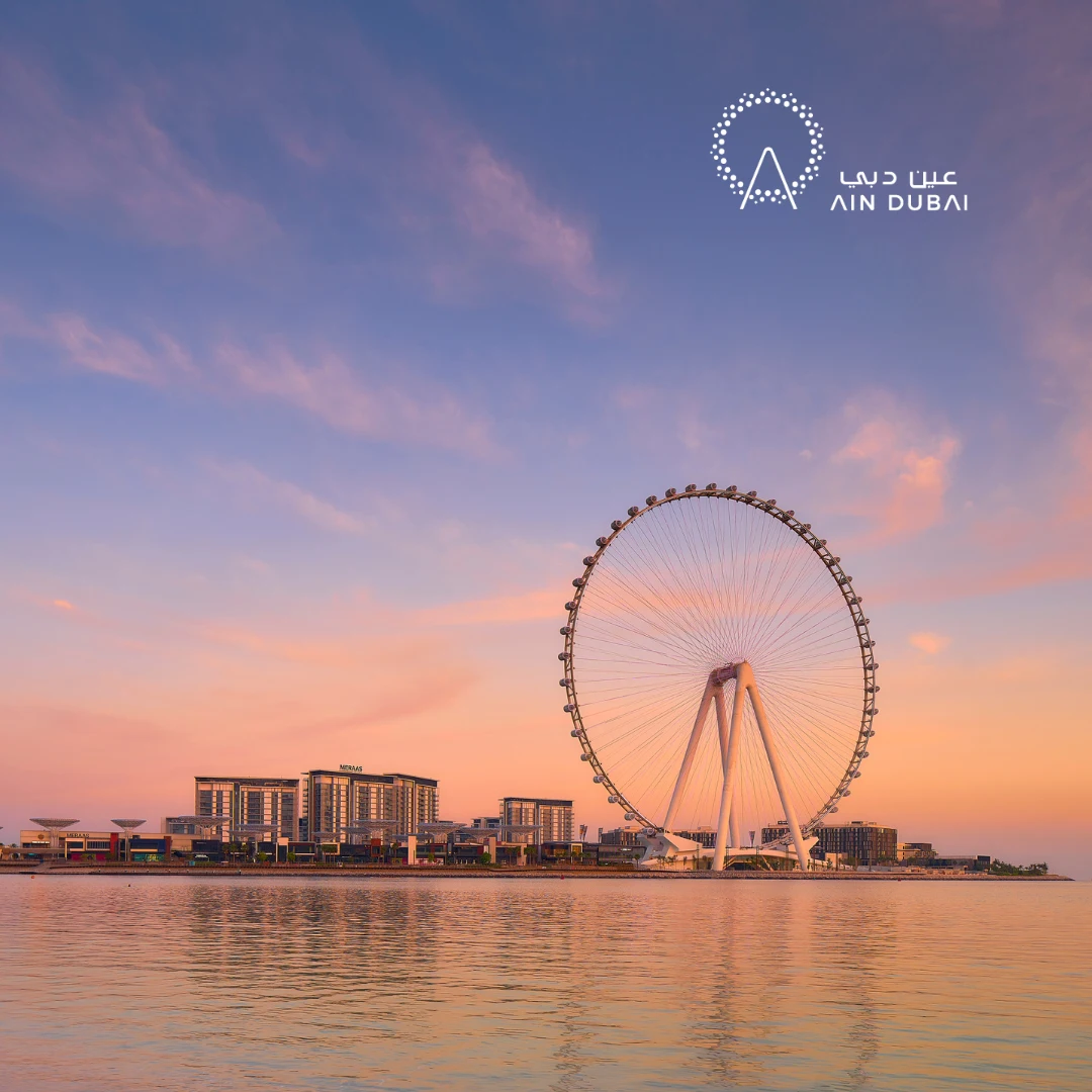 Ain Dubai Ain Dubai
